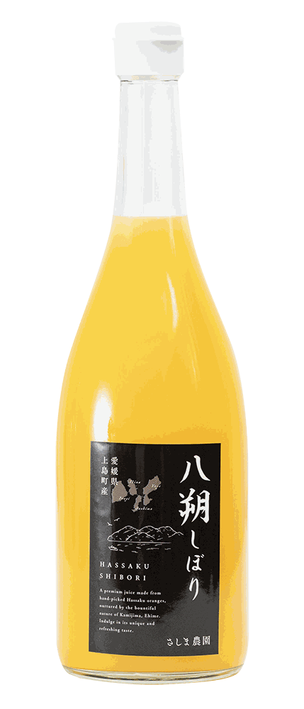 八朔しぼり