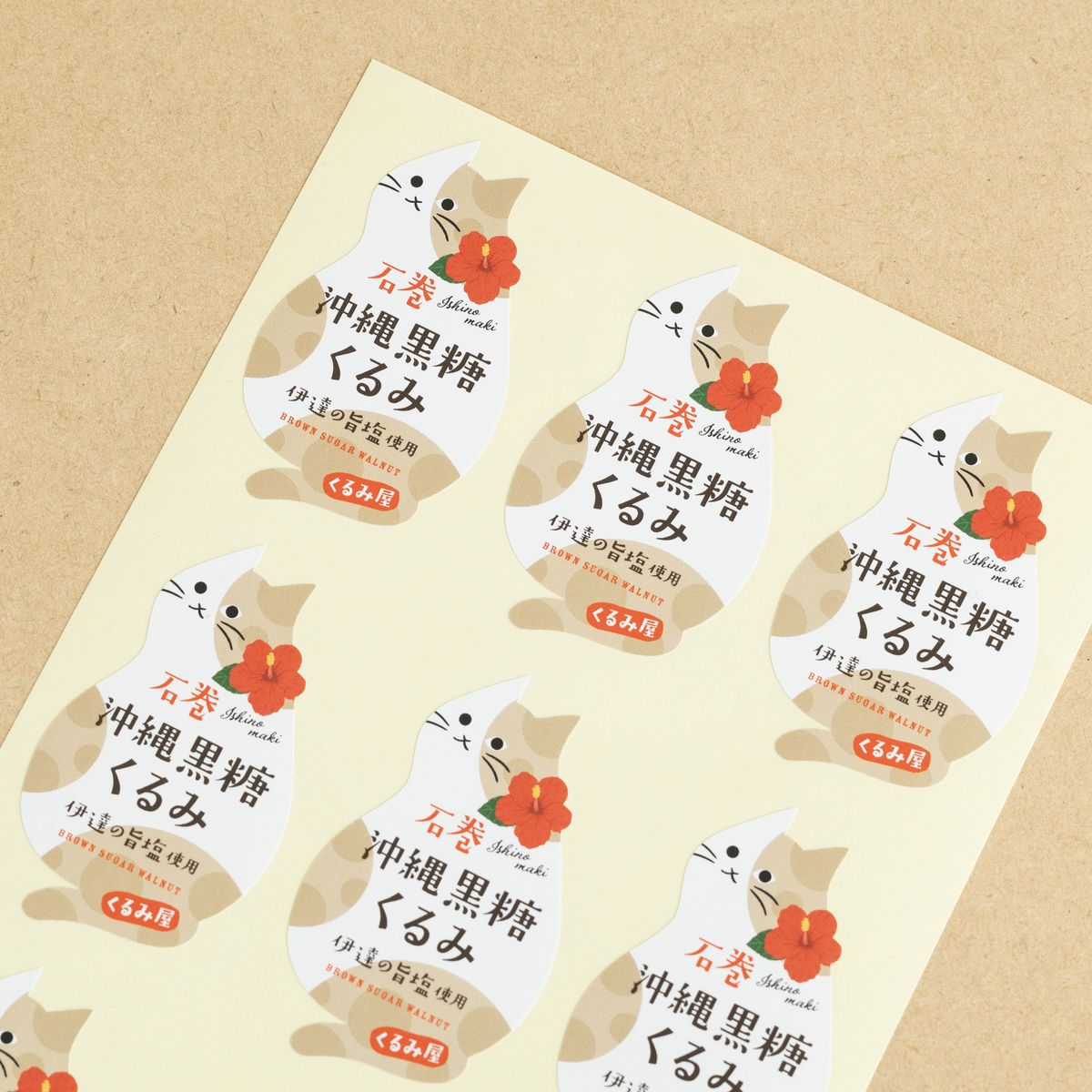 追加オーダーもLINEで簡単!